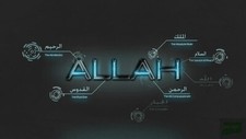 Allah Islamic Canvas Wall Art