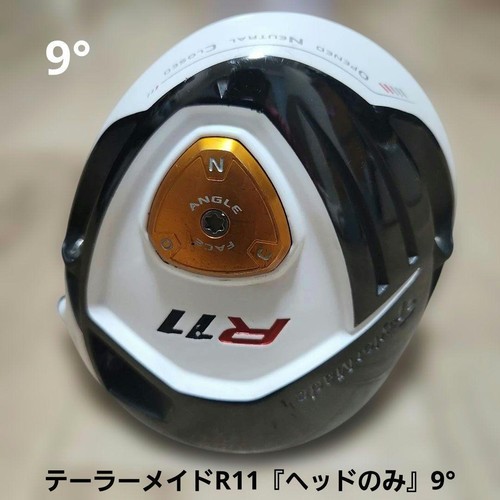 Taylormade r11 driver - r11,