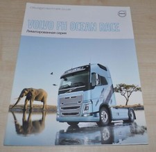 Volvo FH Ocean Race Limited