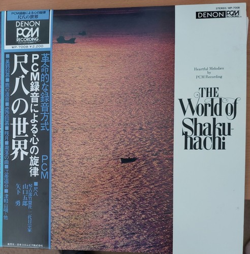 Goro yamaguchi the world - the, of