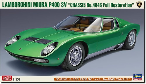 Hasegawa 20652 lamborghini - 20652,