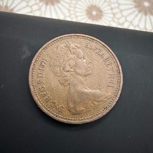 1971 british new penny - 1p,
