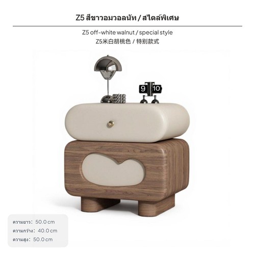 Versatile rotation bedside - rotation,