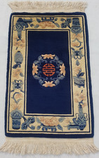 Vintage Tibetan Peking