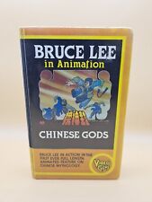 Bruce Lee Chinese Gods 1980