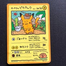 Ooyama's Pikachu Pokemon Card