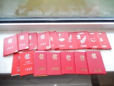 17 x MCC  Members card