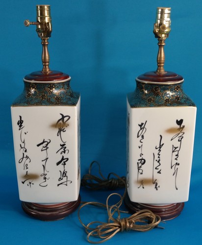 Japanese calligraphy kutani - calligraphy,