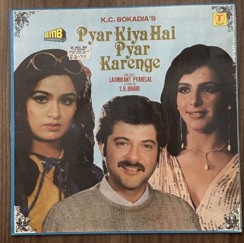 Pyar kiya hai - kiya, karenge
