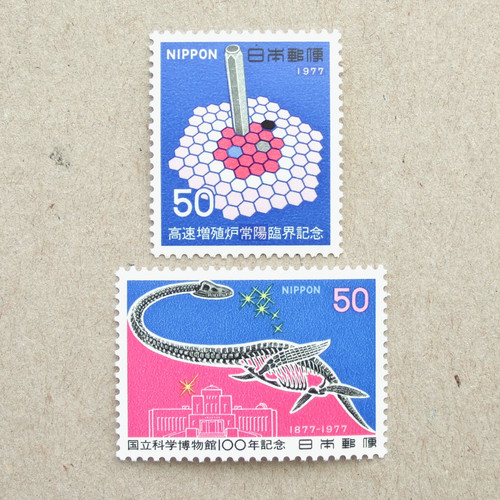 Japan stamps 1977 mint - stamps, 2v