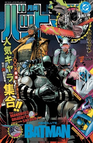 Absolute batman clay - batman, mann
