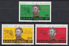 Ethiopia: 1967 75th B'day of Haile Selassie I, MNH