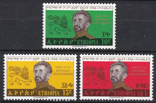 Ethiopia 1967 75th day - 75th, b'day