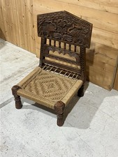 Vintage Indian Pidha Chair 