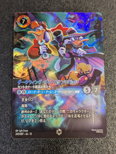 Lorcana japanese darkwing - lorcana,