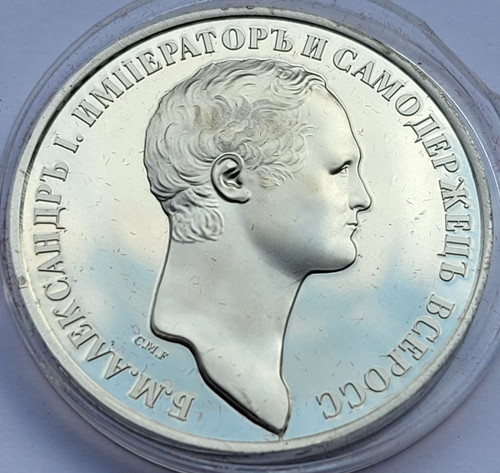 The imperial russian - imperial,