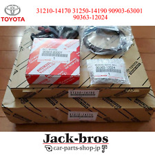 Toyota  Genuine OEM MK4 JZA80 SUPRA Clutch overhaul kit for 2JZ-GTE Getrag 6MT