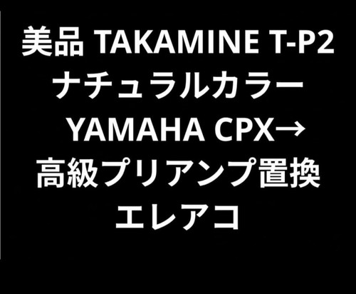 Takamine yamaha cpx - yamaha,