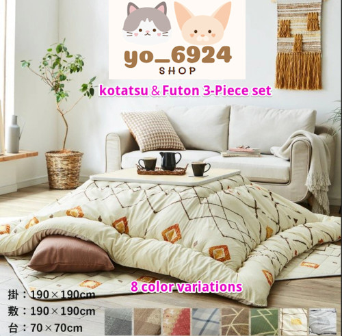 Kotatsu set 3pc 190x190cm - kotatsu,