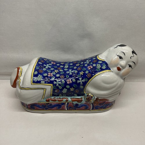Vtg boudoir chinese lounge - vtg,
