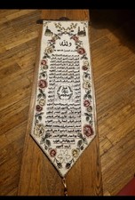 Wall hanging tapestry - wall, with