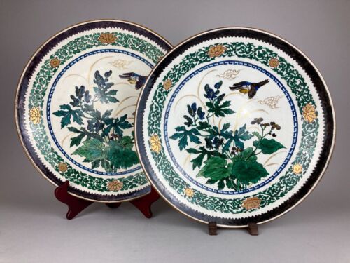 Large 35cm antique meiji - antique,