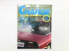 G3Y Charge/Alfa Romeo Spider