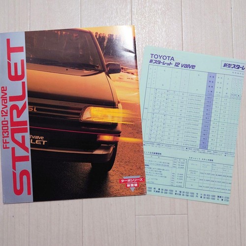 Toyota starlet ep71 catalog - starlet,