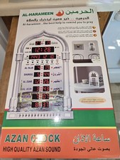 Al-Harameen LED Azan Wall