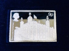 Danbury Mint 900th Anniversary Tower Of London Silver Stamp Ingot & Stamps