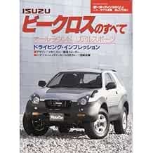 Isuzu vehicross data - isuzu,