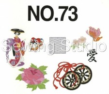 MACHINE EMBROIDERY DESIGNS USB