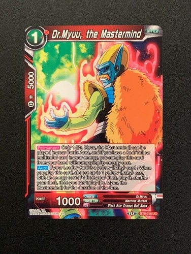 Myuu the mastermind - dr.myuu,,