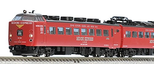 Tomix gauge 485 system - tomix,