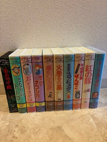 Studio ghibli anime vhs set - studio,