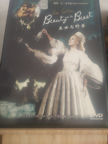 Beauty the beast - &,