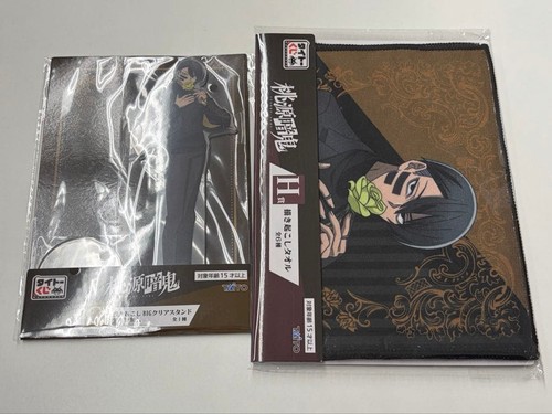 Taito kuji mudan - kuji, mujin