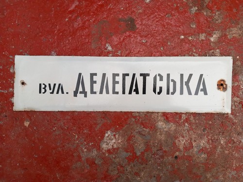 Soviet era ussr enamel sign - enamel,