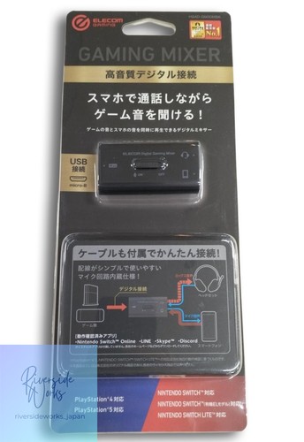 Elecom digital mixer - elecom,