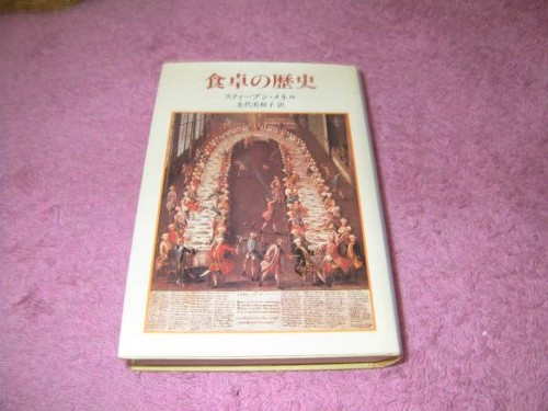 History the dining table - history,