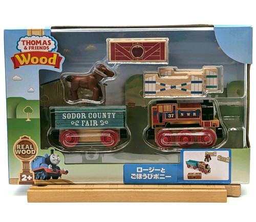 Thomas friends wooden - thomas,