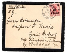 China 1910 TIENTSIN Mini