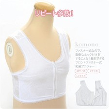 Kimono Undergarment Bra Front