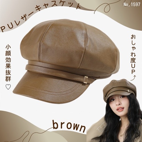 Leather casquette brown hat - pu,