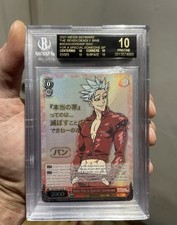 Ban Special Sds Sx03-054 sp