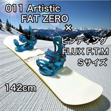 Snowboard 011 artistic FLUX