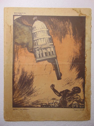 Soviet magazine anti racism - soviet,