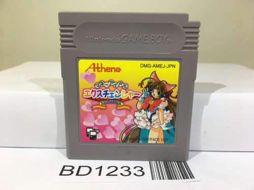 Money idol exchanger nintendo - money,