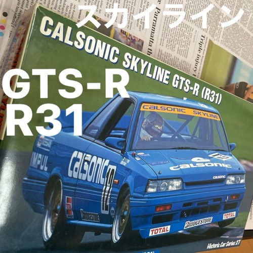 Hasegawa calsonic skyline - 1/24,