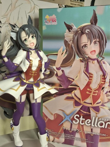 Stellar satono crown - satono,